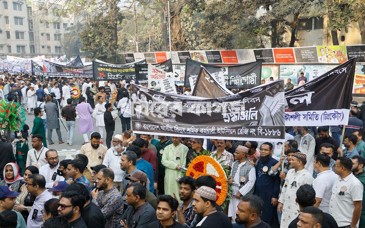 শহিদ মিনার
